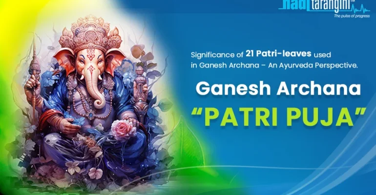 Significance of 21 Patri-leaves used in Ganesh Archana – An Ayurveda Perspective.